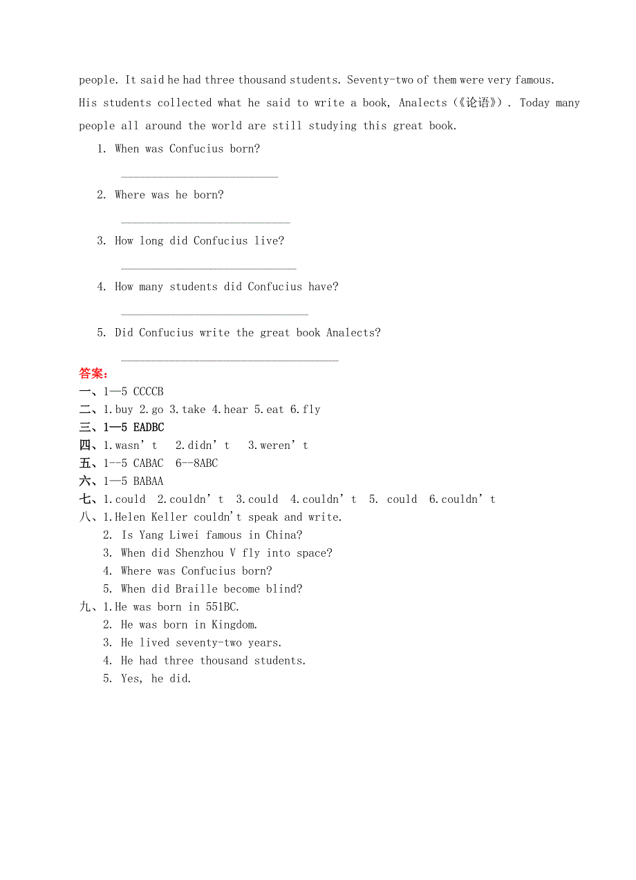 六年级英语下册 Module8单元测试题 外研版.doc_第3页