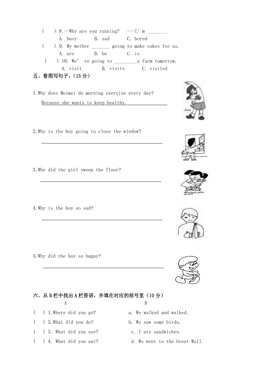 六年级英语下册 Module9单元测试题 外研版.doc_第2页