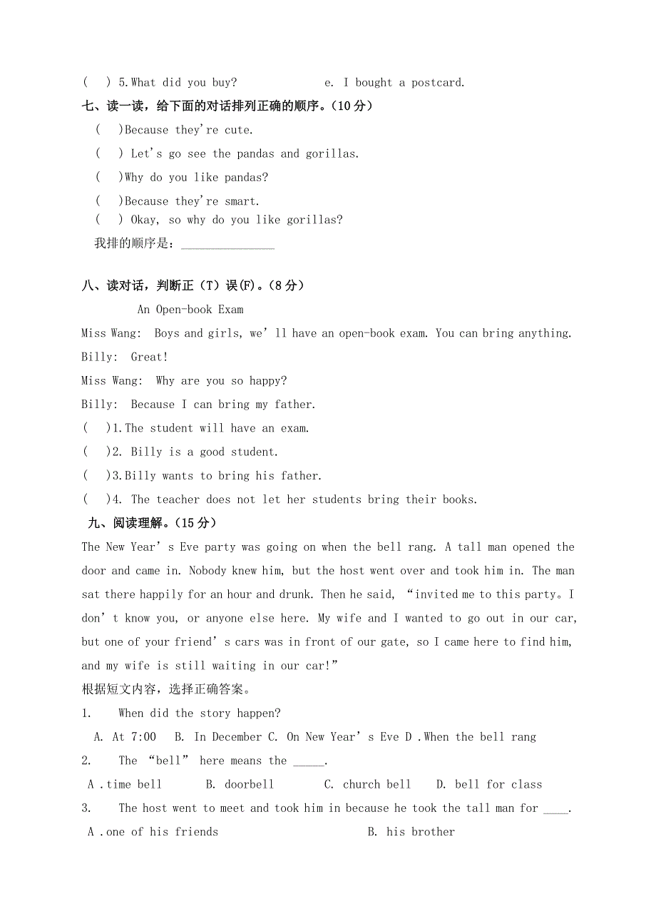 六年级英语下册 Module9单元测试题 外研版.doc_第3页