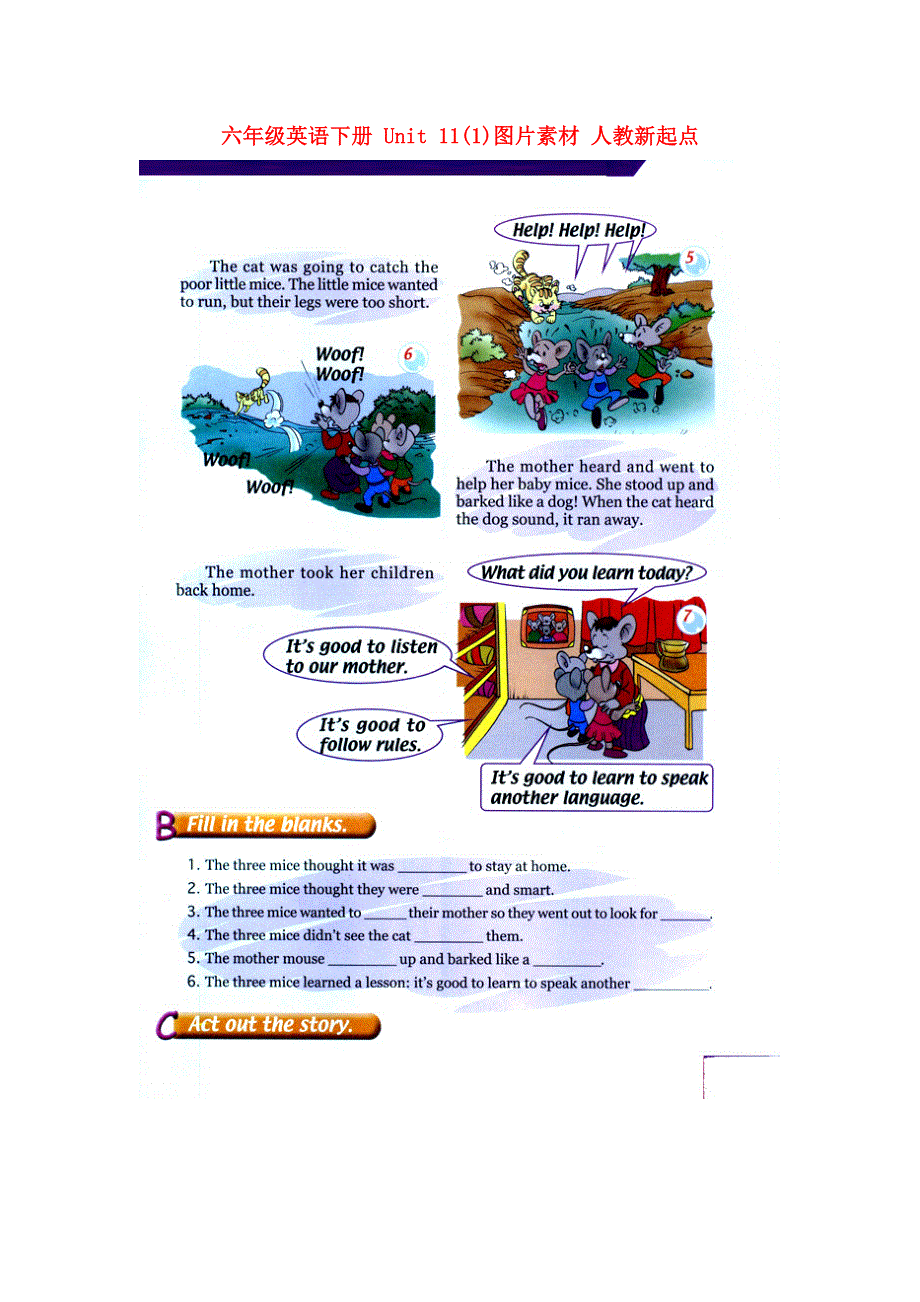 六年级英语下册 Unit 11(1)图片素材 人教新起点.doc_第1页