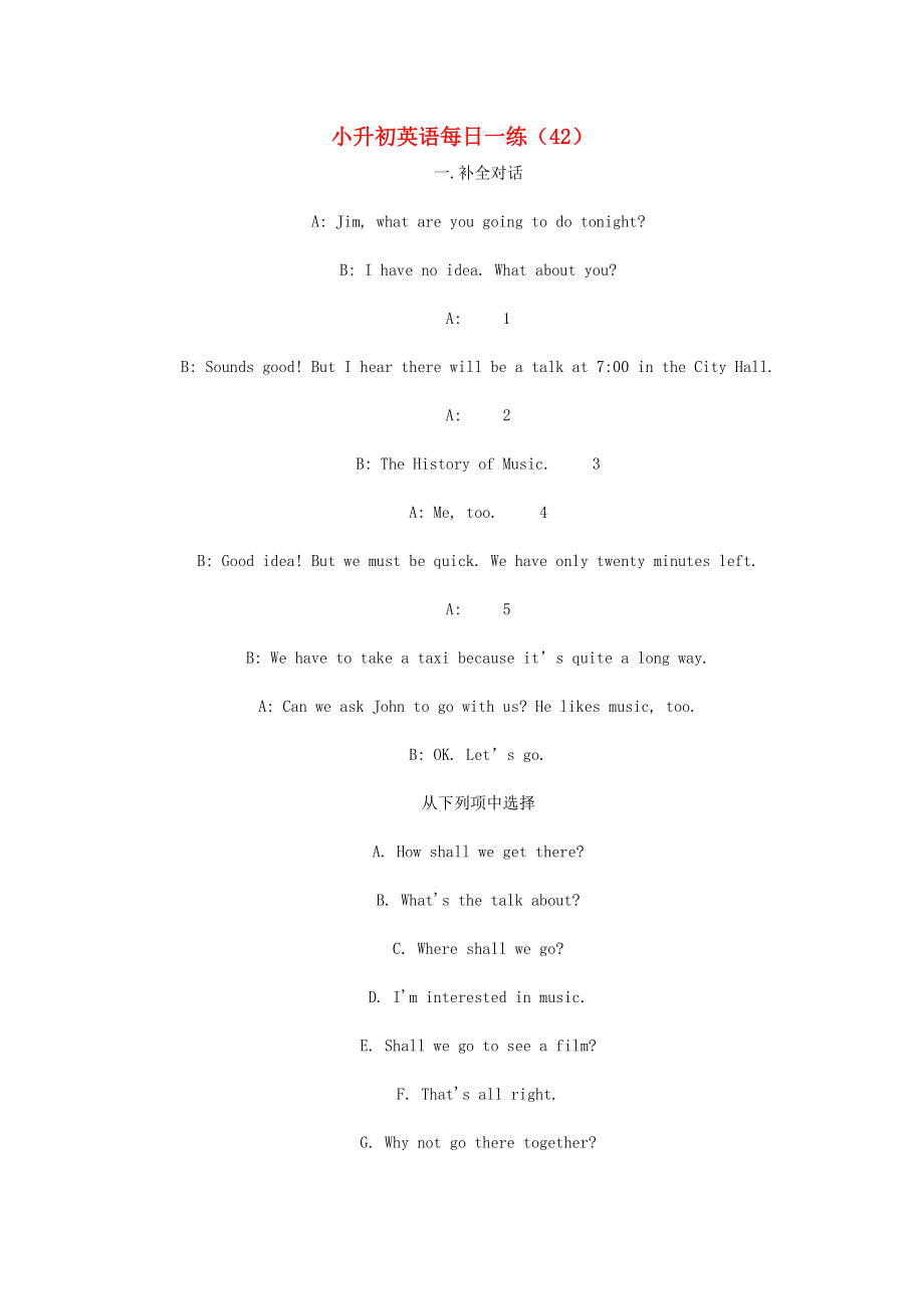 六年级英语 小升初每日一练（42）（无答案） 闽教版.doc_第1页