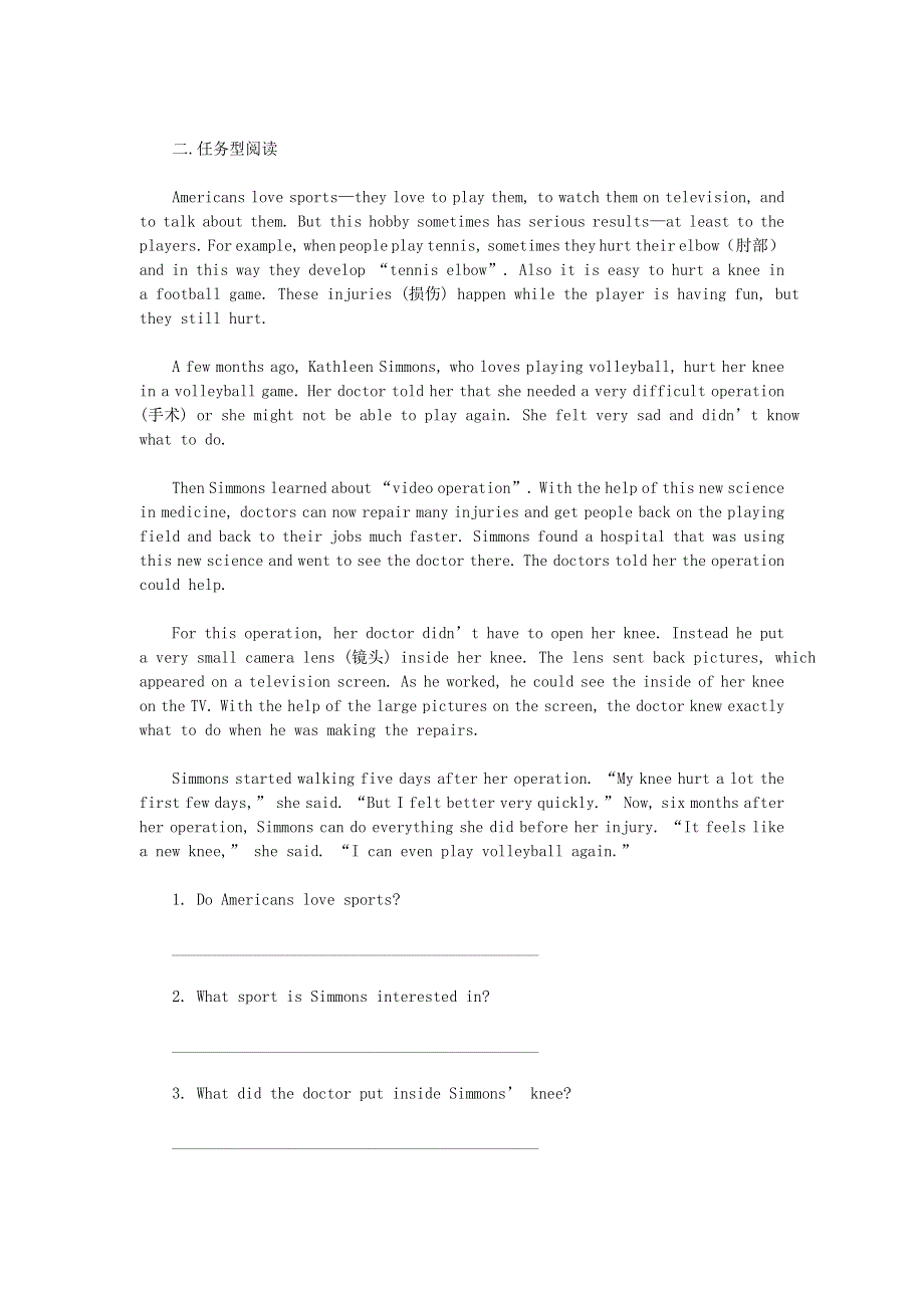 六年级英语 小升初每日一练（42）（无答案） 闽教版.doc_第2页