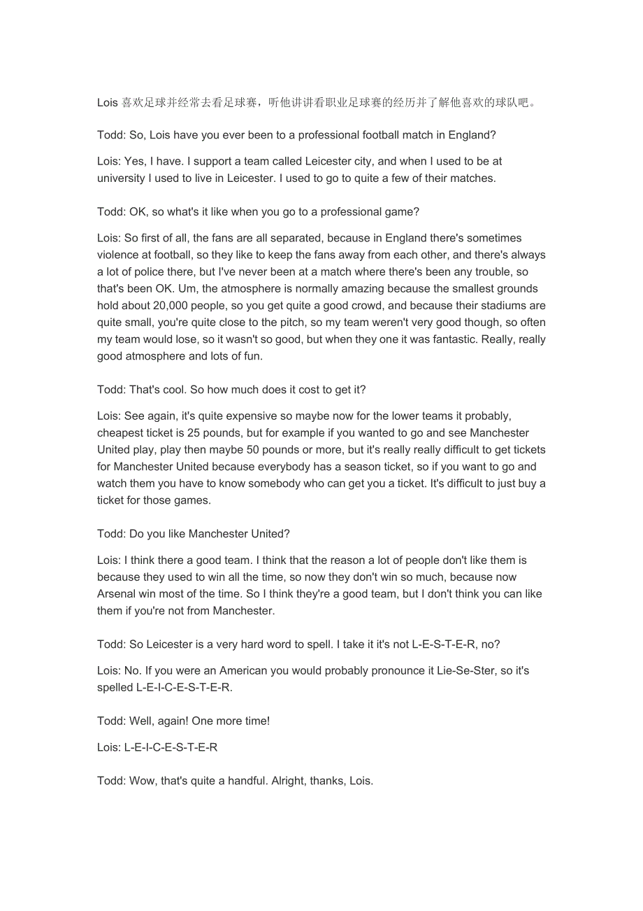 原版英语口语情景对话第0237集：介绍观看足球赛.doc_第1页