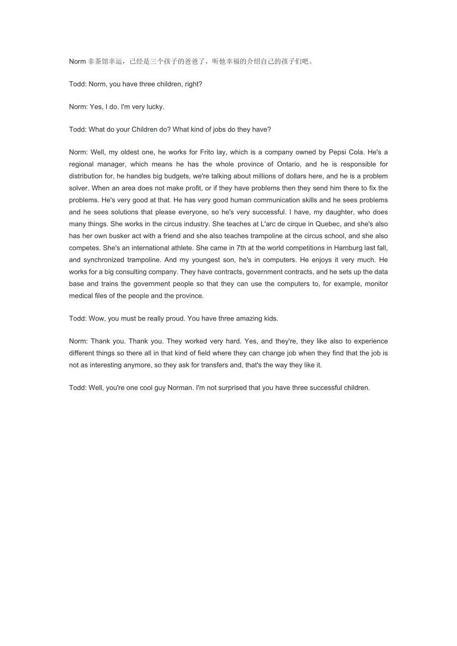 原版英语口语情景对话第0252集：介绍自己的孩子.doc_第1页