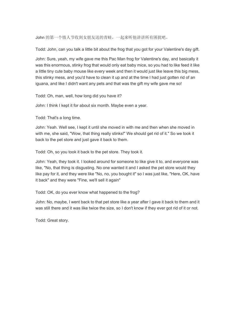 原版英语口语情景对话第0230集：情人节奇特礼物.doc_第1页