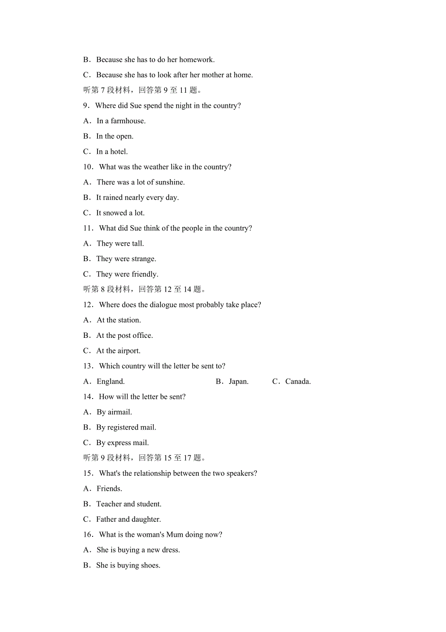 2019年英语新同步人教必修一精练：高考提能练 UNIT 4 仿真检测灵活拆组卷 WORD版含答案.doc_第2页