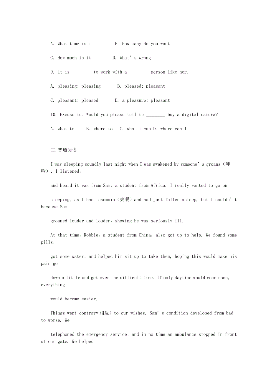 六年级英语 小升初每日一练（46）（无答案） 闽教版.doc_第2页