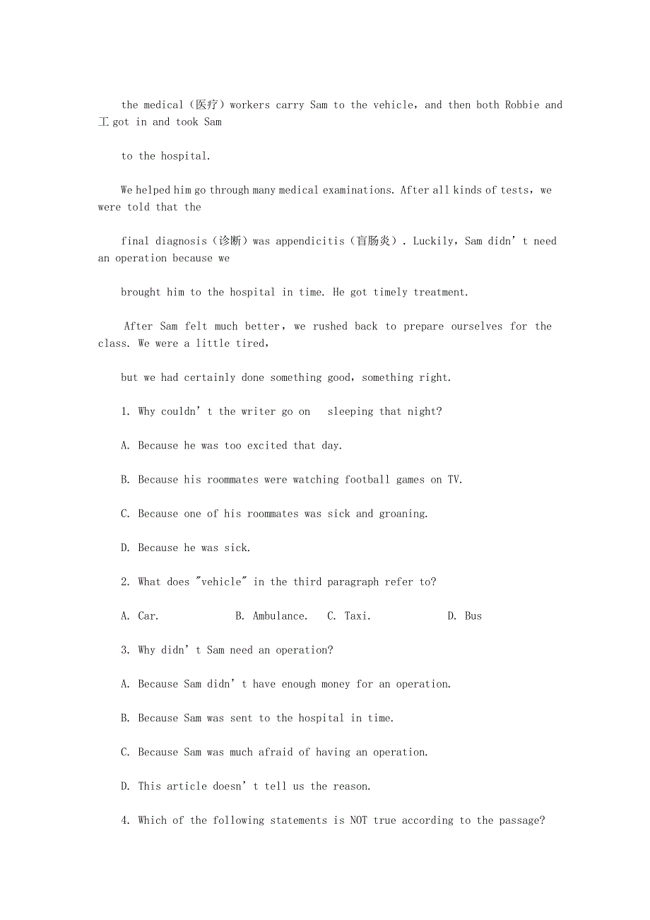 六年级英语 小升初每日一练（46）（无答案） 闽教版.doc_第3页