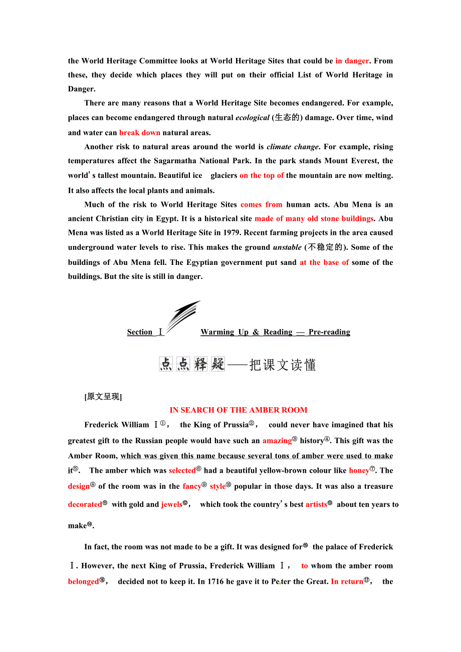 2019年英语新同步人教必修二讲义：UNIT 1 SECTION Ⅰ WARMING UP .doc_第2页