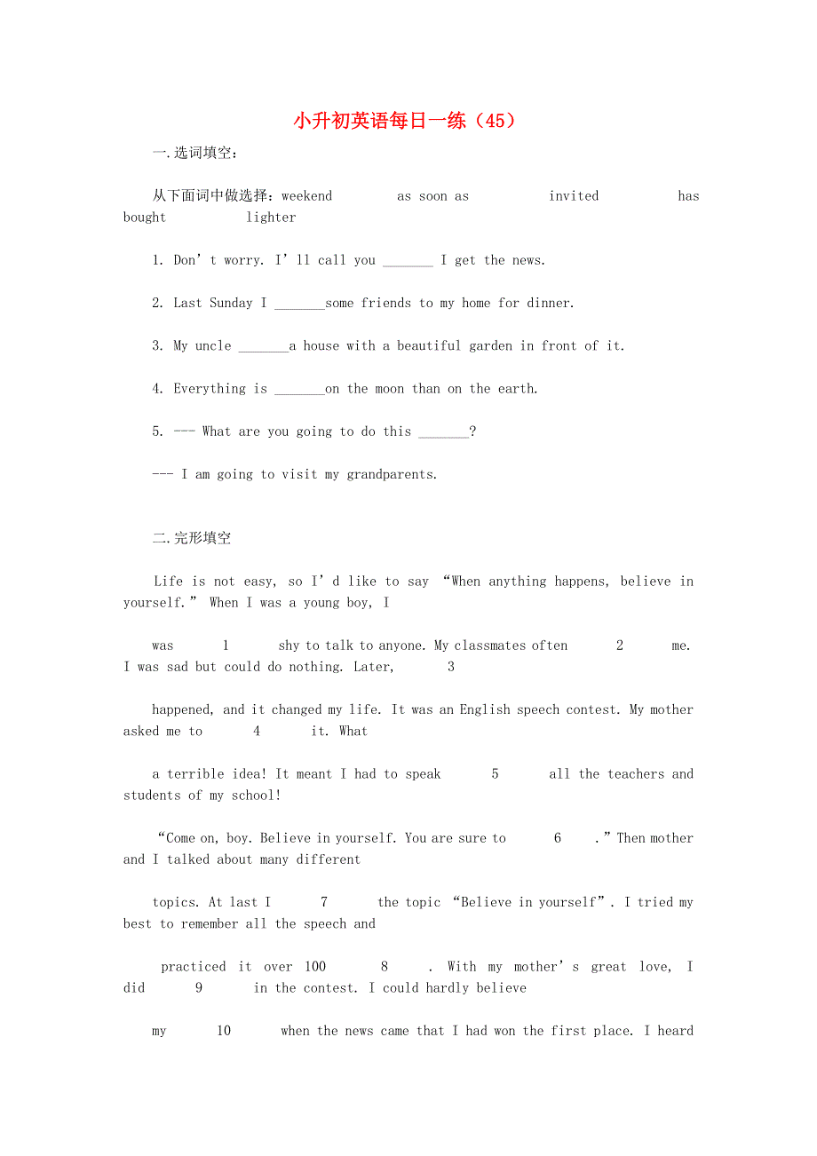 六年级英语 小升初每日一练（45）（无答案） 闽教版.doc_第1页