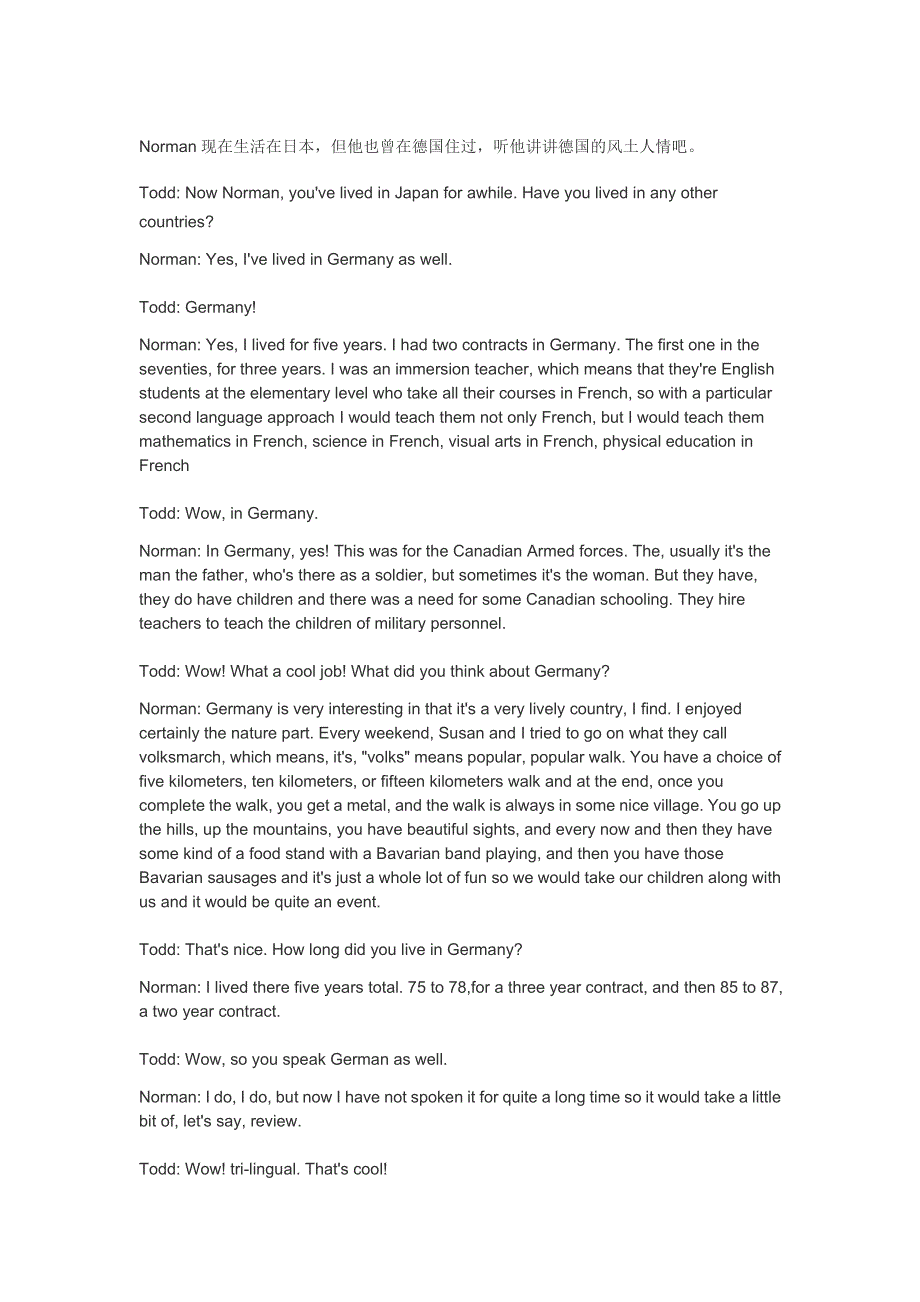 原版英语口语情景对话第0243集：介绍德国生活经历.doc_第1页