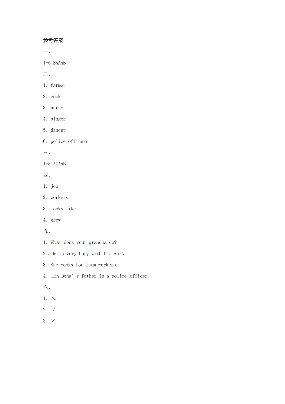 六年级英语下册 Unit 5 Occupation习题1 闽教版（三起）.doc_第3页