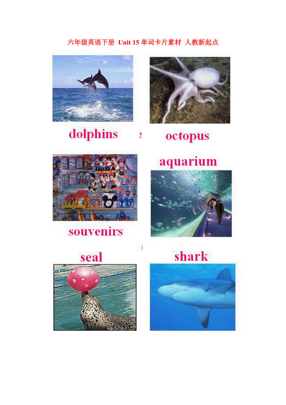 六年级英语下册 Unit 15单词卡片素材 人教新起点.doc_第1页