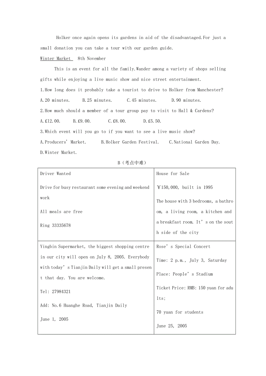 2020届高考英语专项练习 专题三《阅读理解应用类、议论类专练》.doc_第2页