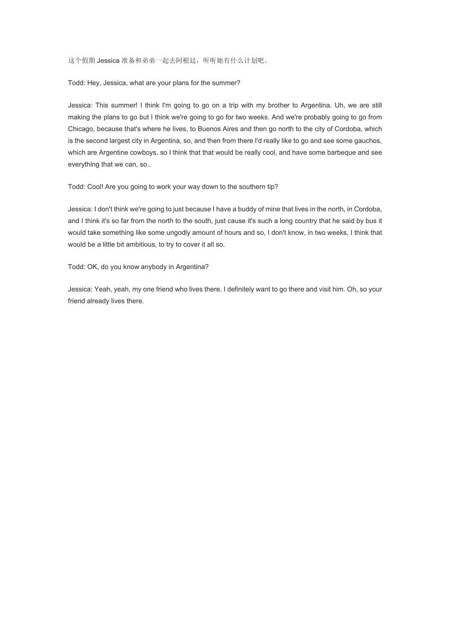 原版英语口语情景对话第0261集：介绍阿根廷之行计划.doc_第1页