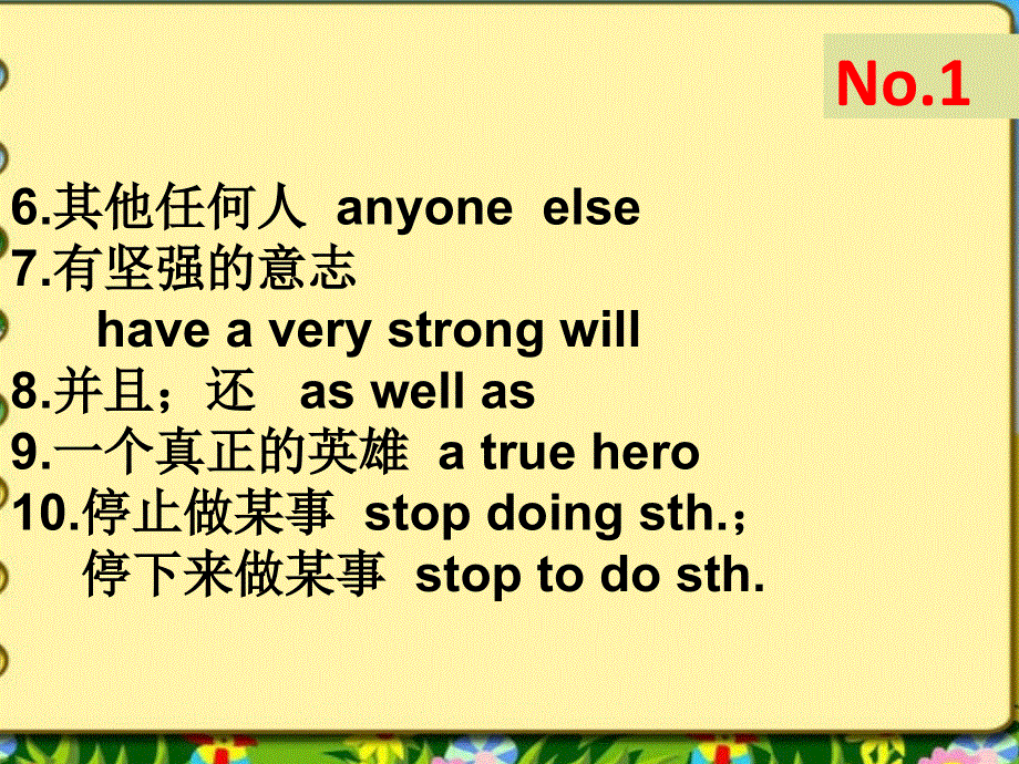 外研版九年级英语上册Module 3Unit2 课件 (共12张PPT).ppt_第3页