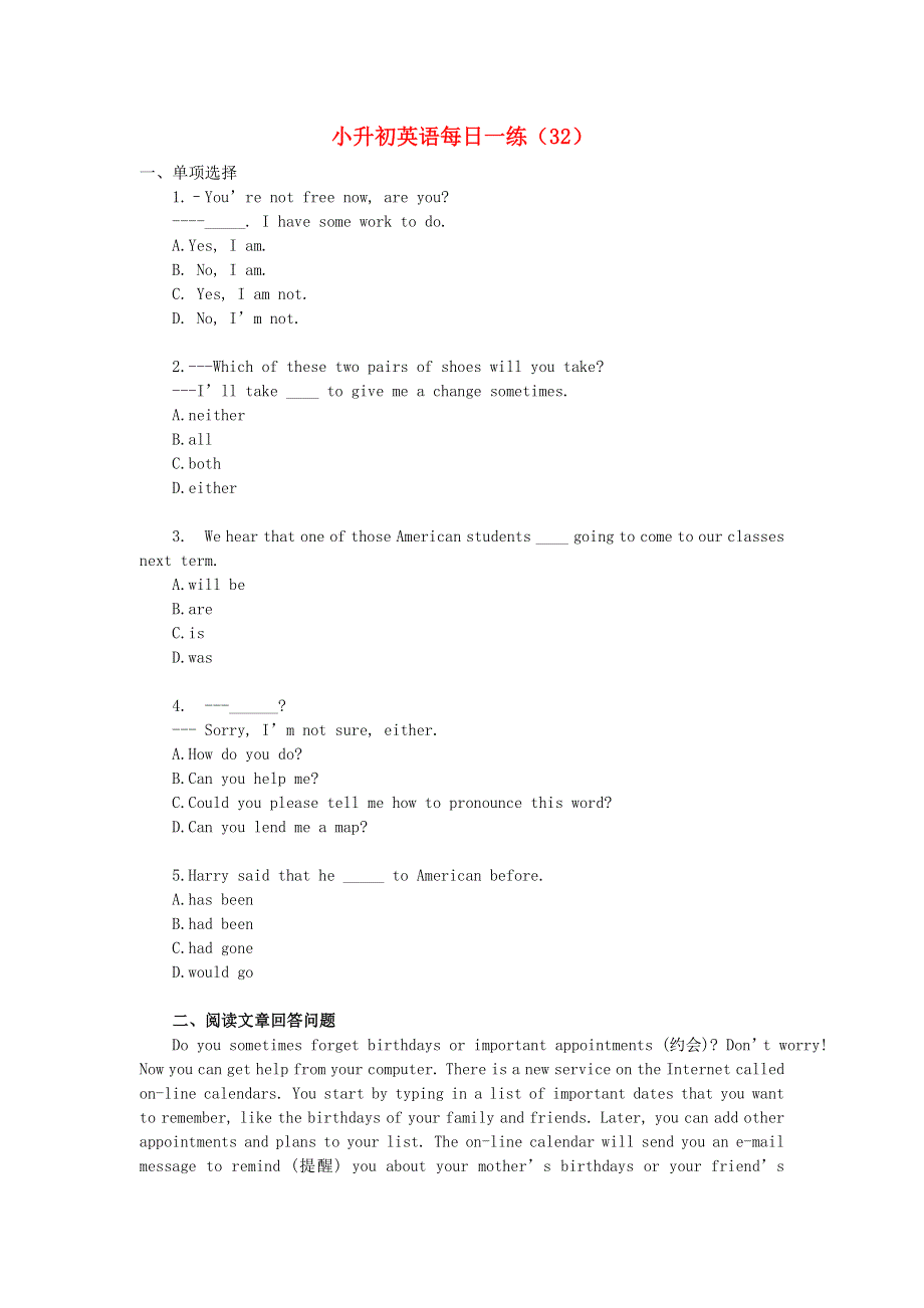 六年级英语 小升初每日一练（32）（无答案） 闽教版.doc_第1页