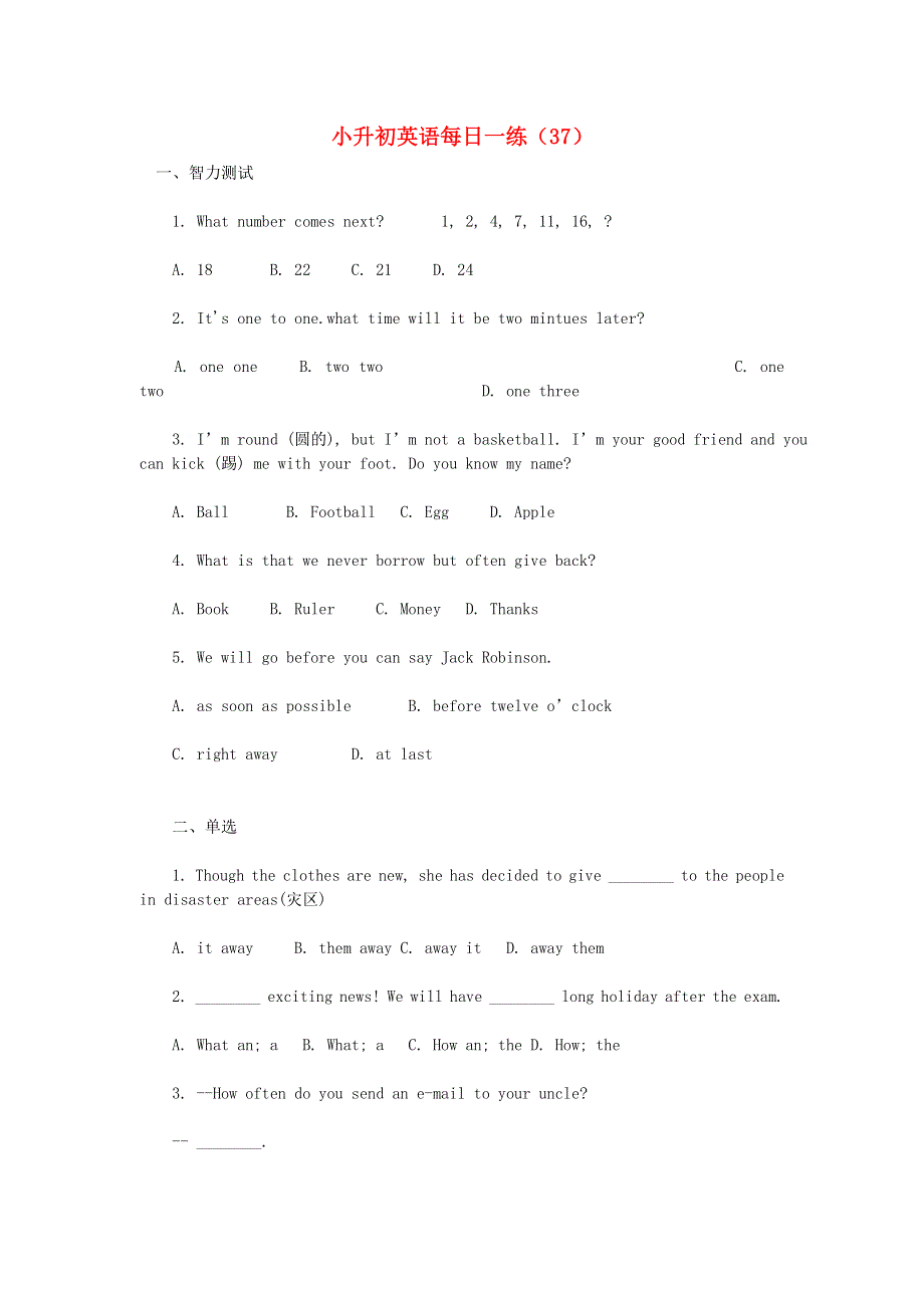 六年级英语 小升初每日一练（37）（无答案） 闽教版.doc_第1页