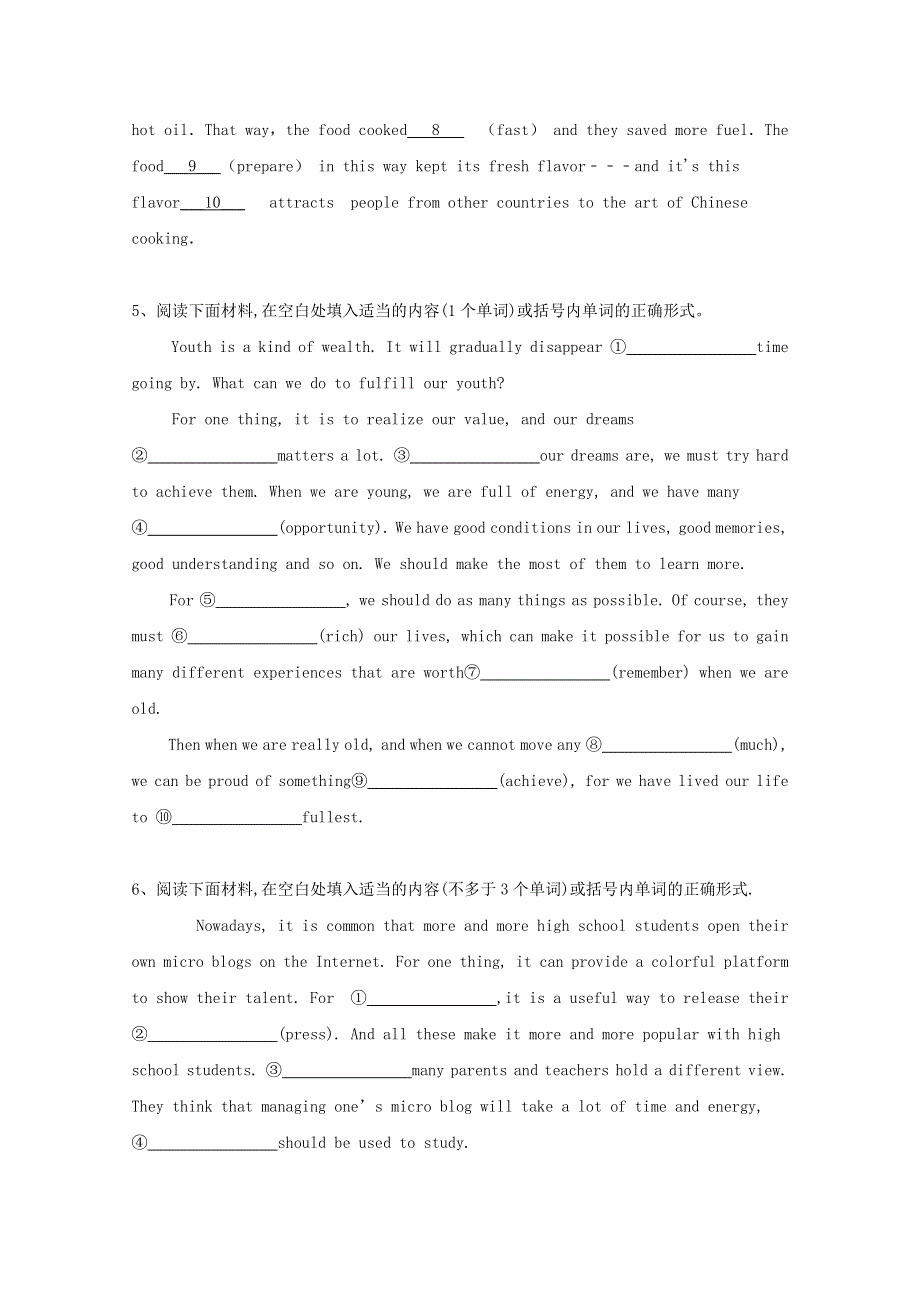 2020届高考英语一轮复习语法填空专题集训（5） WORD版含解析.doc_第3页