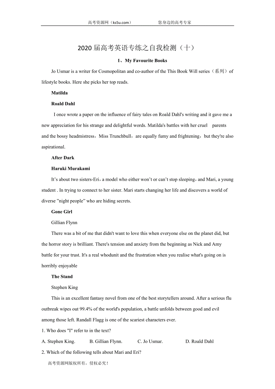 2020届高考英语专练之自我检测（十） WORD版含答案.doc_第1页