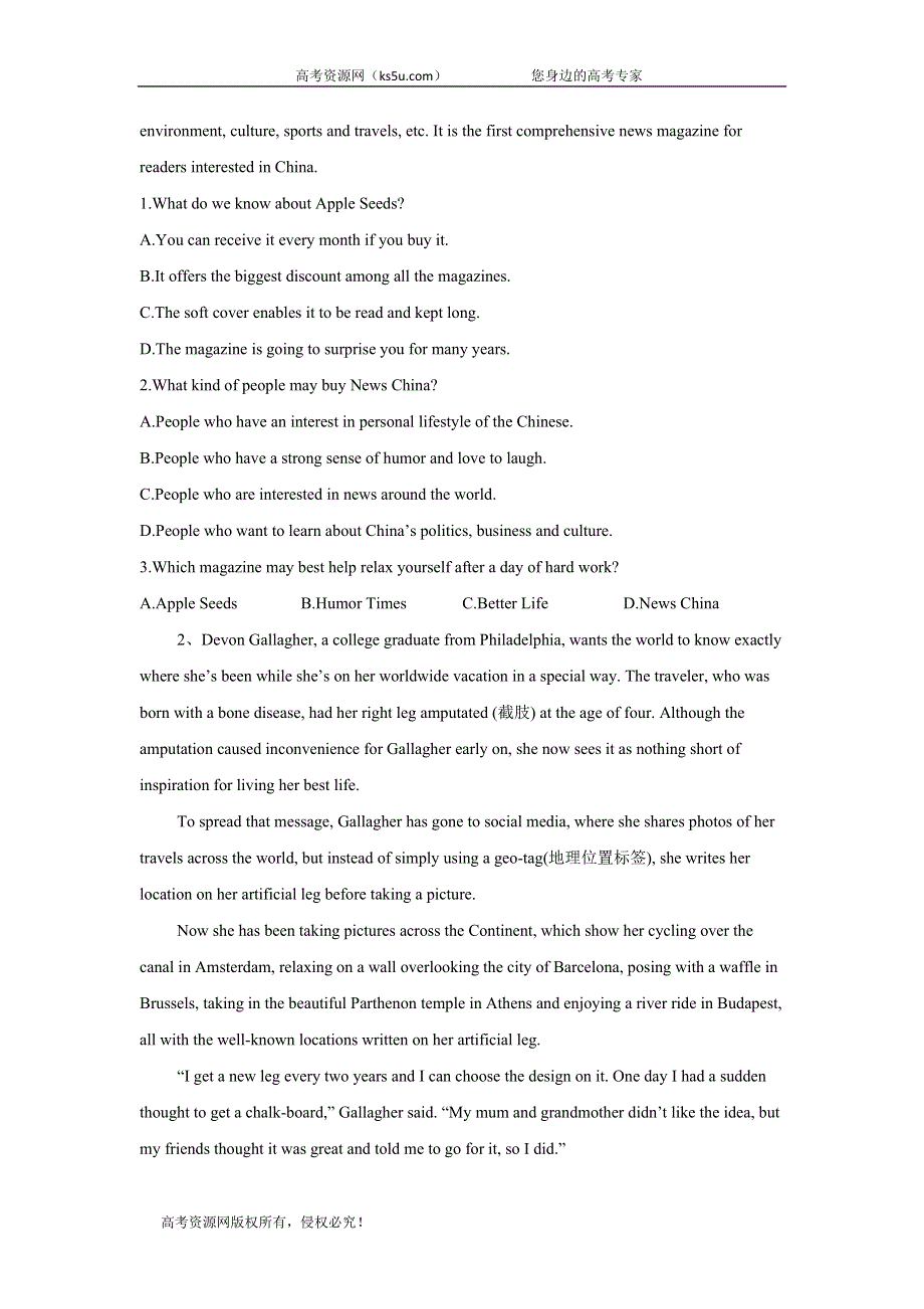 2020届高考英语专练之自我检测（三） WORD版含答案.doc_第2页