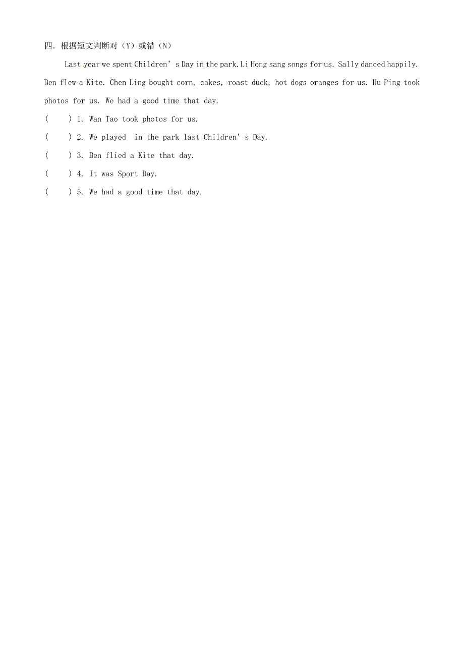 六年级英语下册 Unit 8 Farewell习题（无答案） 闽教版（三起）.doc_第2页