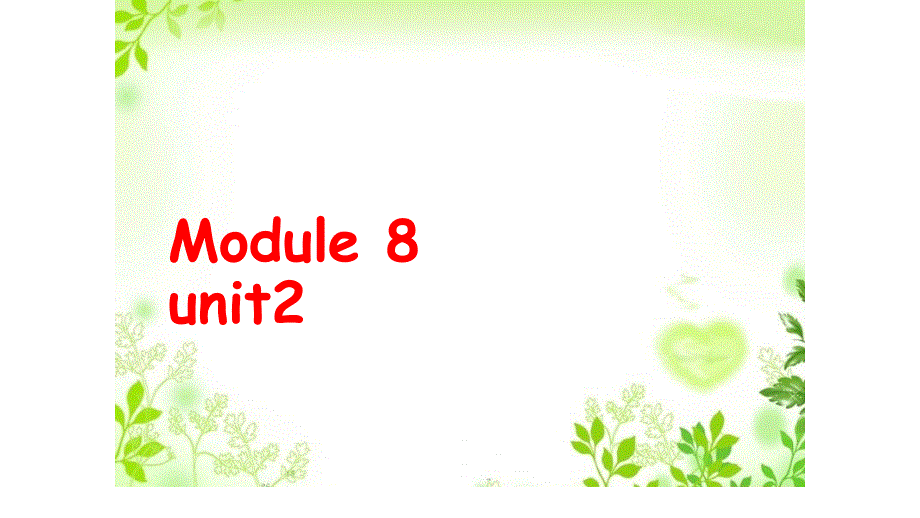 外研版八年级英语下 Module 8 Unit 2 We thought somebody was moving about.教学课件共28张PPT含视频两个.ppt_第1页