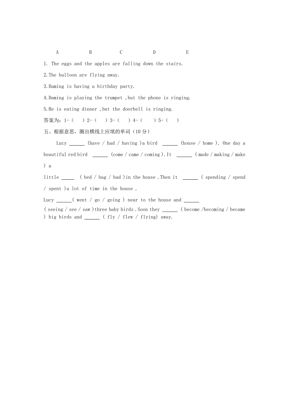 六年级英语下册 期中测试题（一）（无答案） 冀教版.doc_第2页