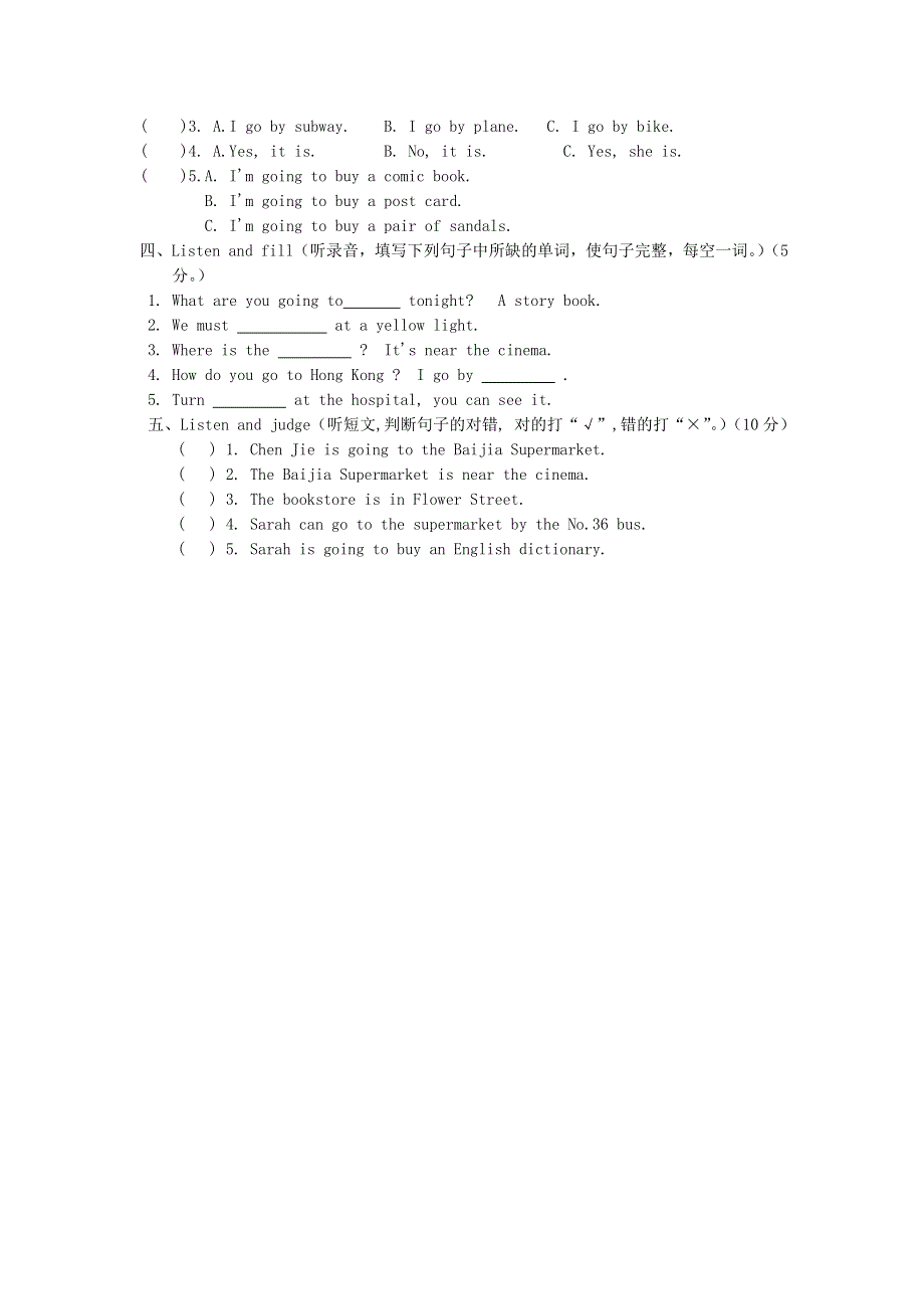 六年级英语下册 期中自查卷（无答案）沪教版.doc_第2页