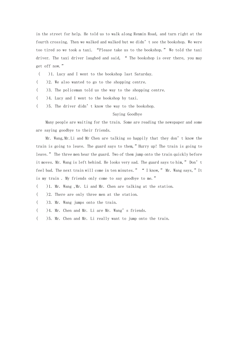 六年级英语下册 期中测试卷（一）（无答案）湘少版.doc_第3页