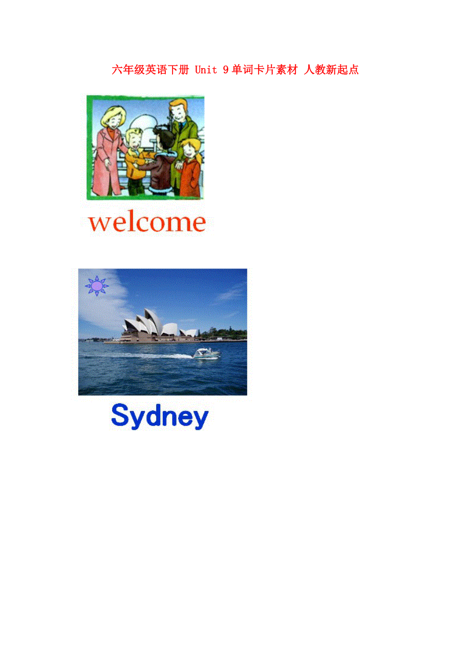 六年级英语下册 Unit 9单词卡片素材 人教新起点.doc_第1页
