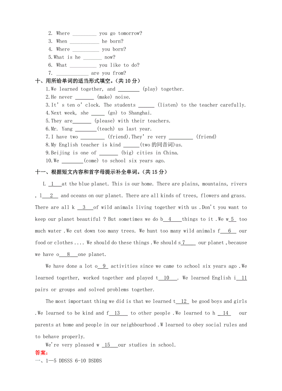 六年级英语下册 期末专项复习 语音与词汇 外研版.doc_第3页