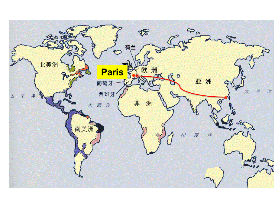 外研版初中英语七年级下册第10单元Unit 2 This morning we took a walk（(共11张PPT).ppt_第3页