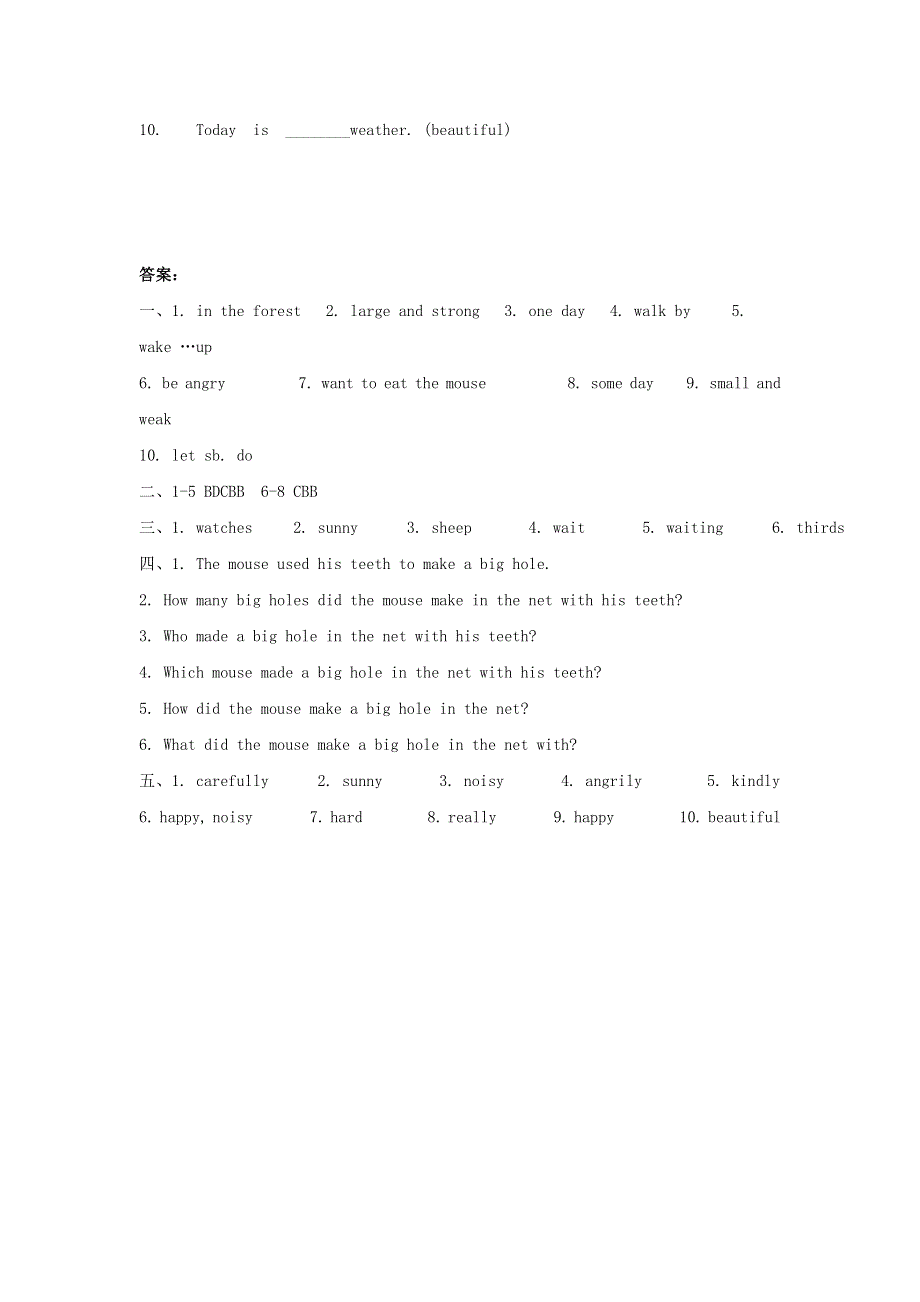 六年级英语下册Unit1Thelionandthemouse同步练习1牛津译林版三起.doc_第3页