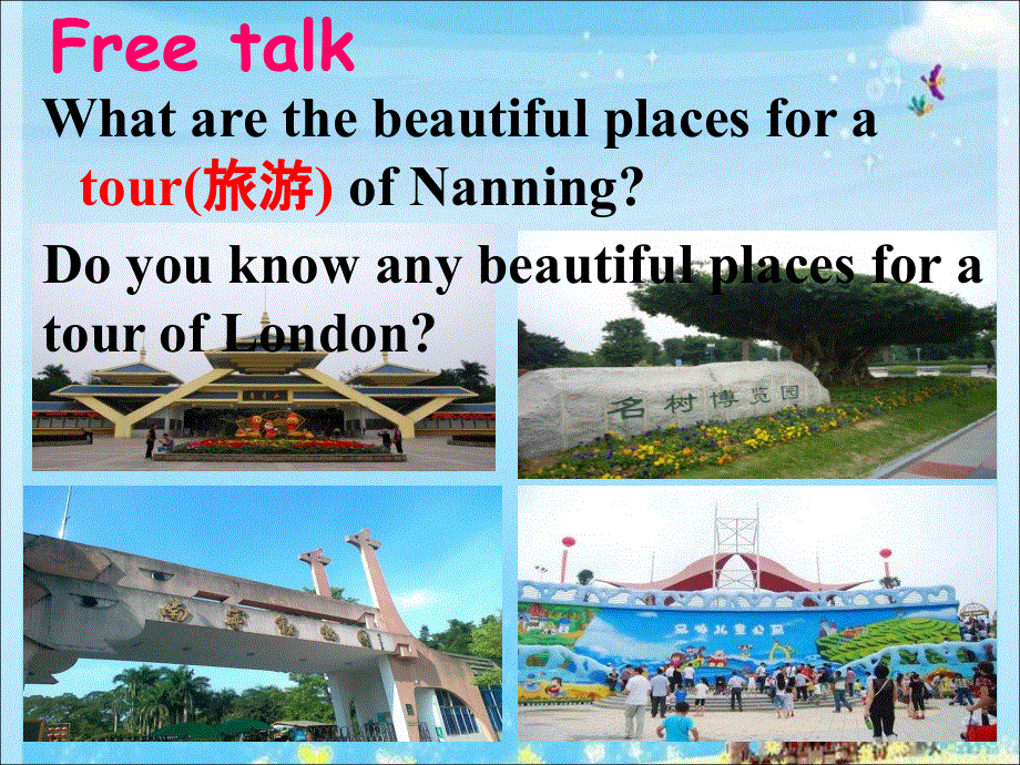 外研版初中英语七年级下册第6单元Unit 2 The London Eye is on your right(共25张PPT).ppt_第2页