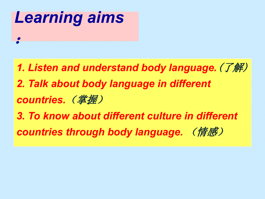 外研版初中英语七年级下册第11单元Unit 1 They touch noses(共30张PPT).ppt_第3页