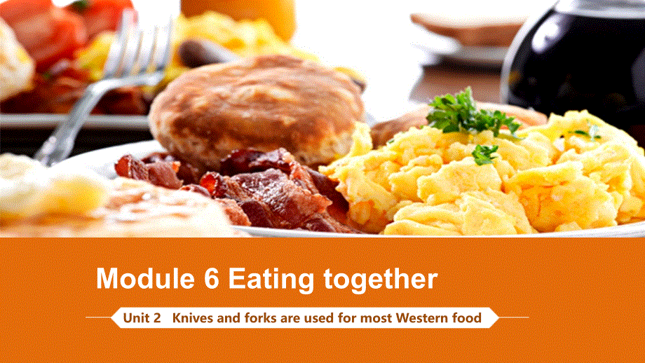 外研版初中英语九年级下册第6单元Unit 2 Knives and forks are used for most Western food(共18张PPT).ppt_第1页