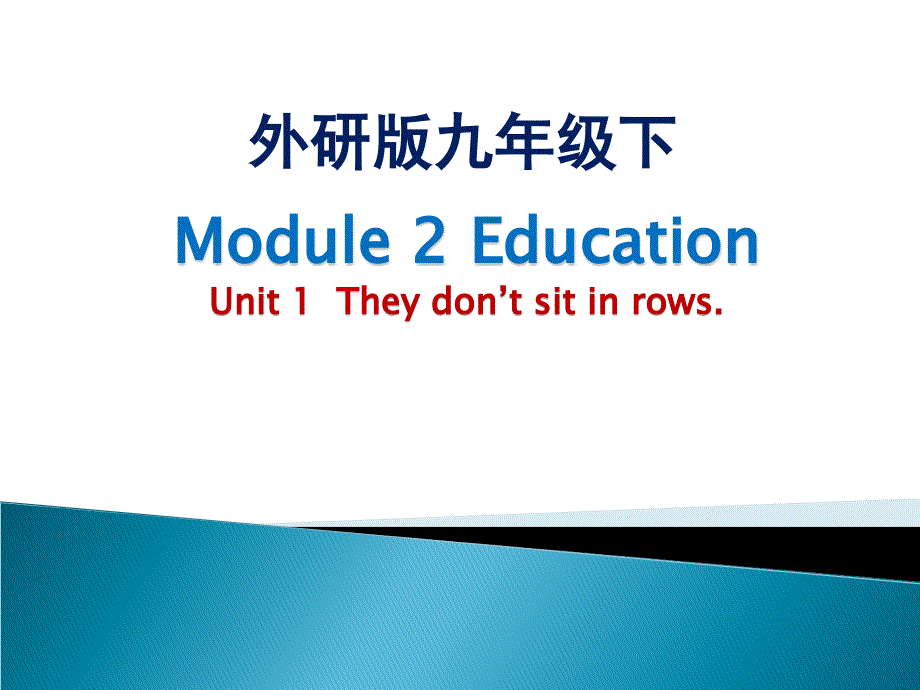 外研版初中英语九年级下册第2单元Unit 1 They don’t sit in rows(共24张PPT).ppt_第1页