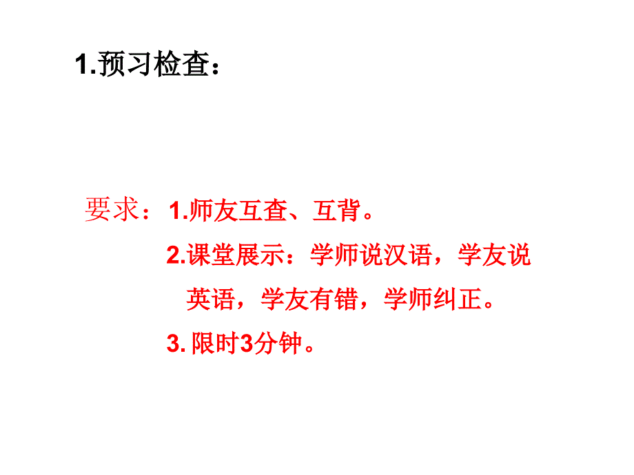 外研版初中英语八年级下册Revision module B(共13张PPT).ppt_第2页