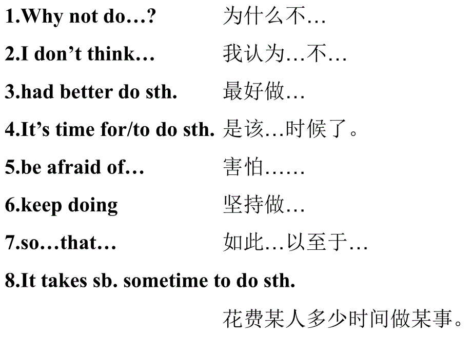 外研版初中英语八年级下册Revision module B(共13张PPT).ppt_第3页