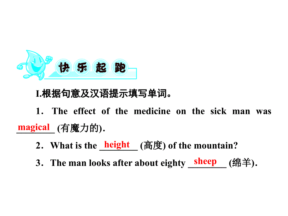 外研版英语九年级上册同步课件：Module 10 Unit 1 I have some photos that I took in Australia last year.ppt_第3页