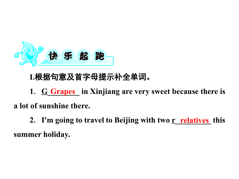 外研版英语九年级上册同步课件：Module 10 Unit 2 The game that they like most is Australian football.ppt_第2页