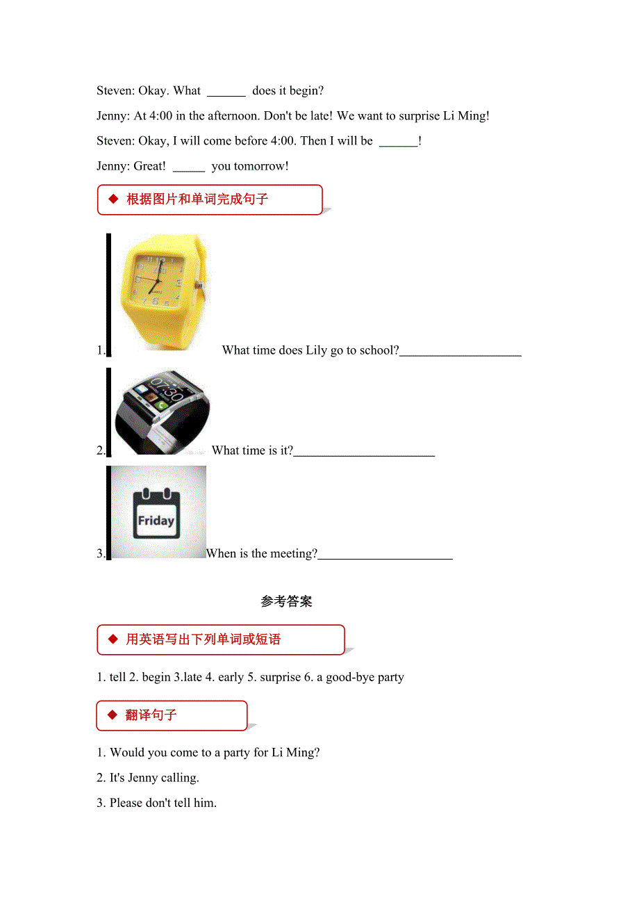 六年级英语下册Unit4LiMingComesHomeLesson21APartyforLiMing一课一练冀教版三起201808141106.doc_第2页