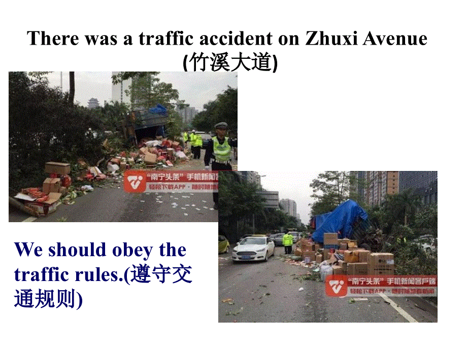 外研版英语（浙江专版）八年级上册教学课件：Module 8 Unit 1 While the lights were changing to red,a car suddenly appeared.(共11张PPT).ppt_第2页
