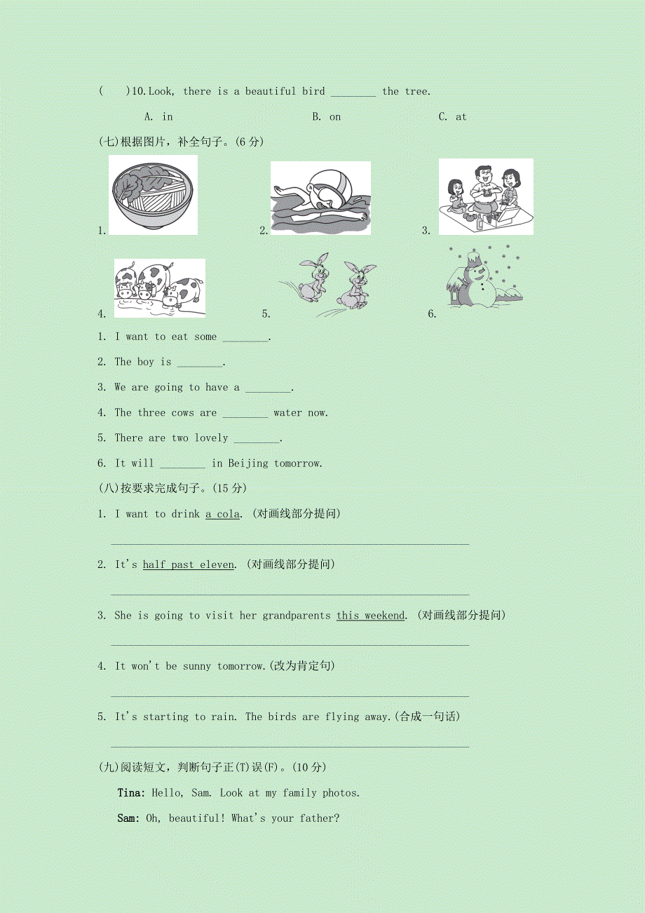 六年级英语下学期第一次月考卷 Modules 1～3过关检测卷 外研版.doc_第3页