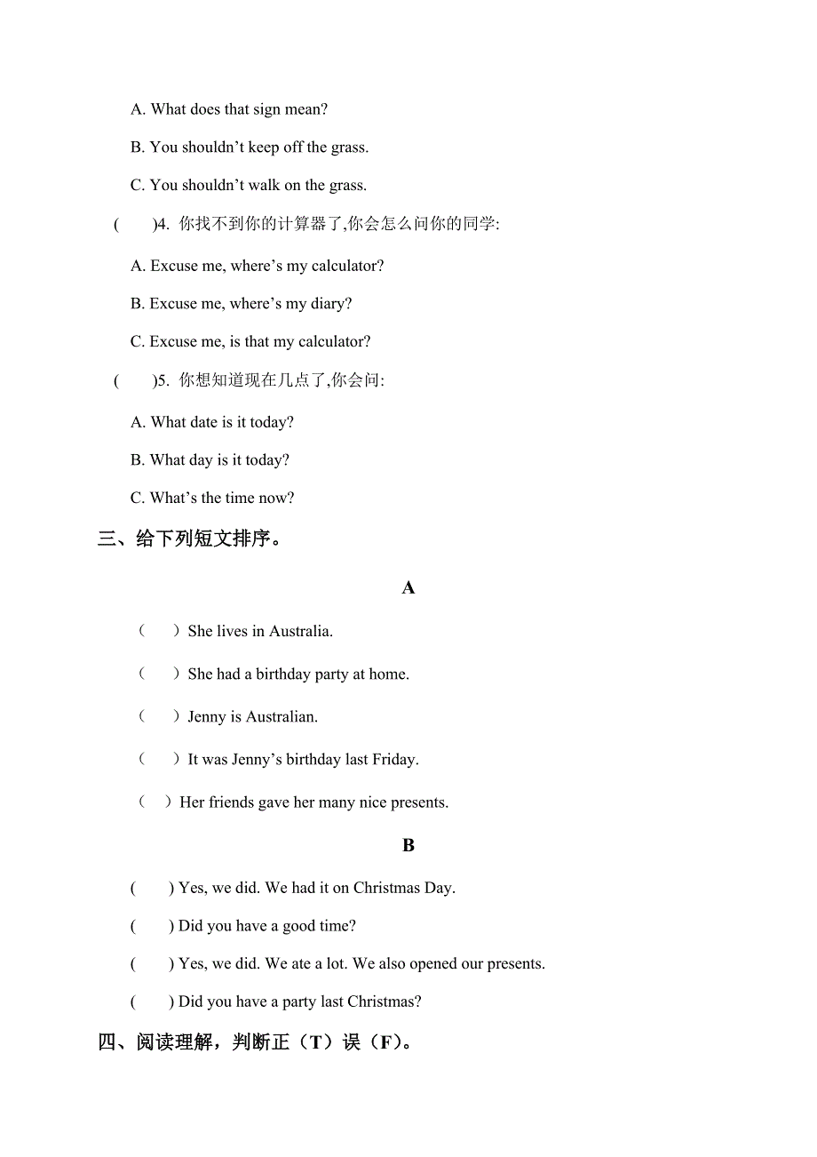 六年级英语下册试题西方国家节日专项练习 外研版.doc_第2页