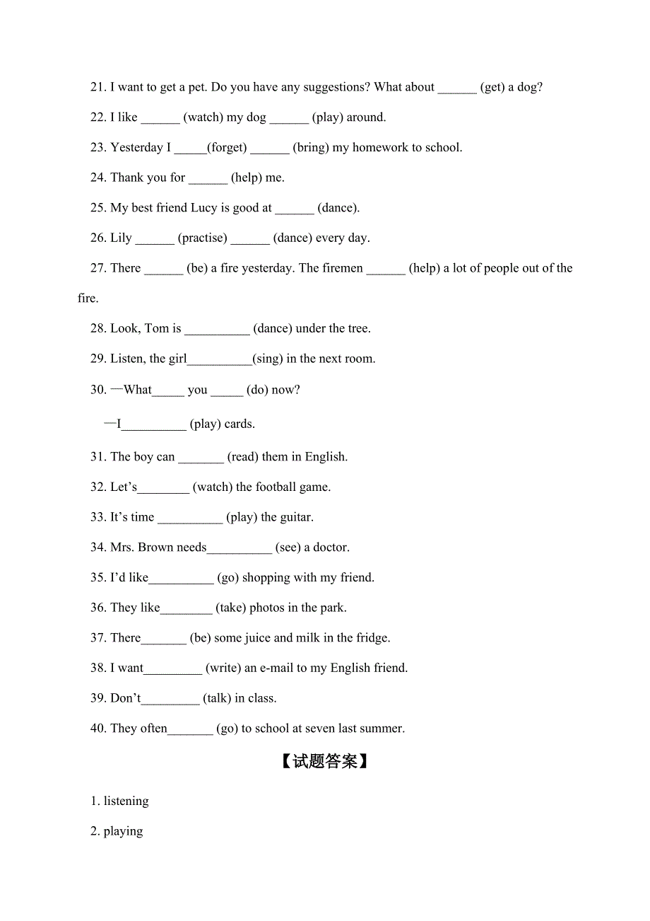 六年级英语下册试题动词填空专项 外研版.doc_第2页