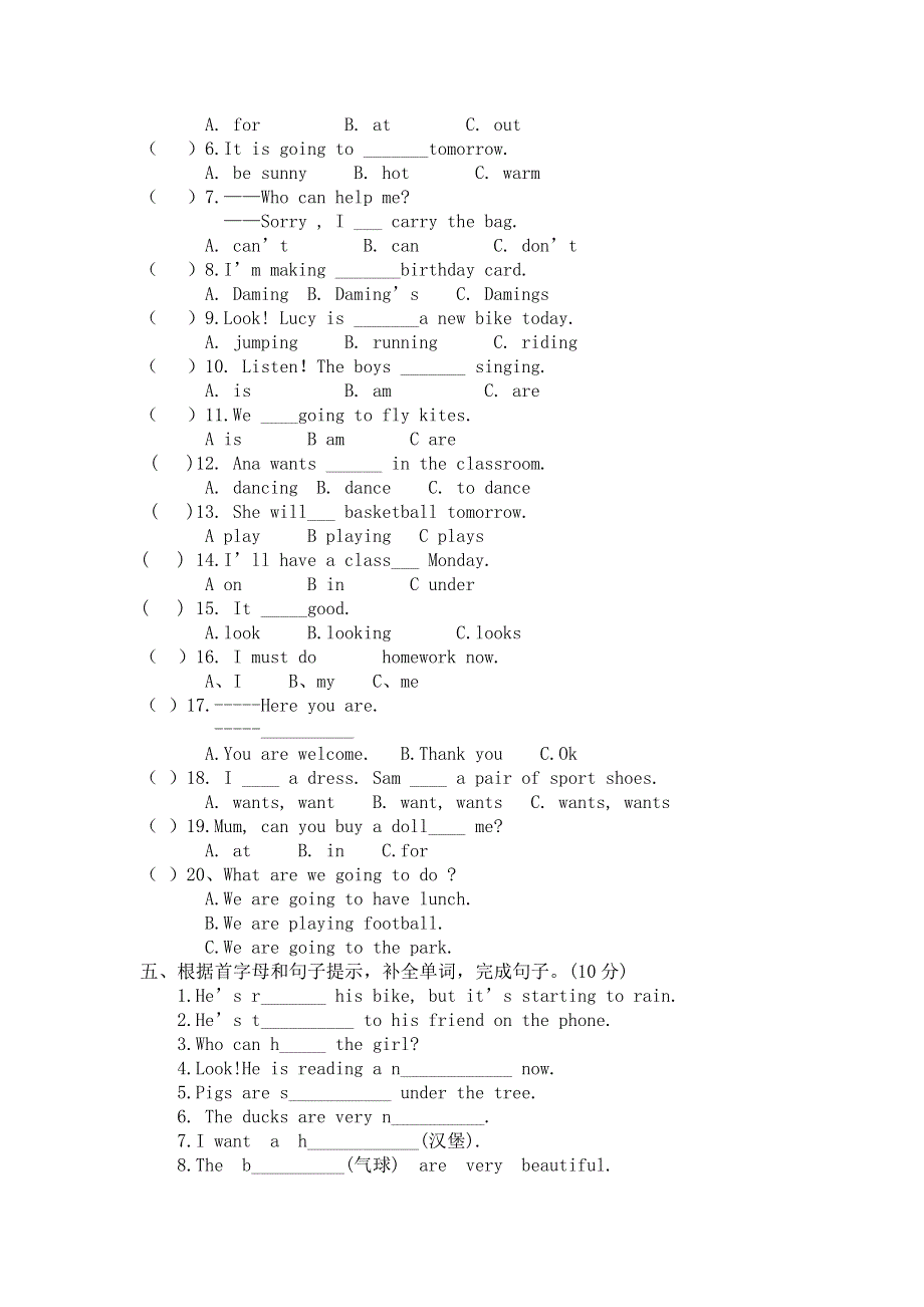 六年级英语下月考测试-轻巧夺冠_ 外研版（无答案）.doc_第2页