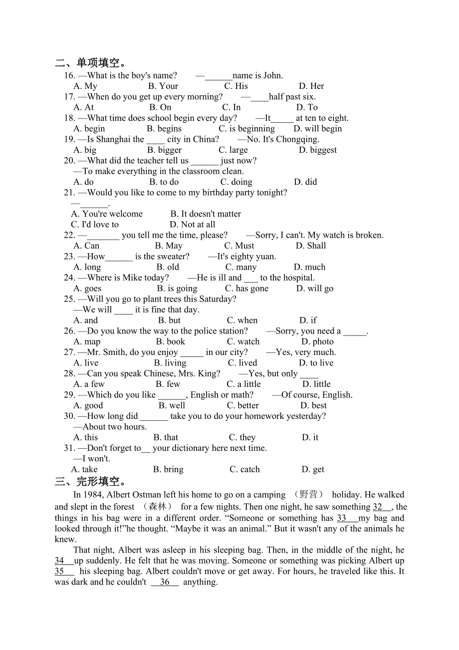 六年级英语下册试题提高阅读能力专项练习 外研版.doc_第3页