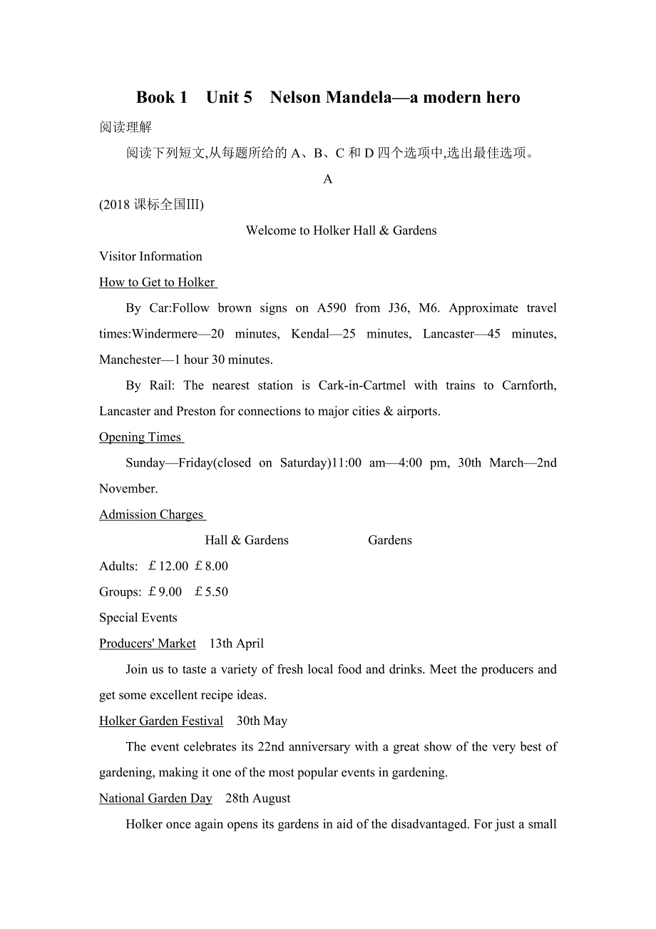 2020山西高考英语大一轮复习检测：5_BOOK 1 UNIT 5 NELSON MANDELA 题型组合训练 WORD版含答案.doc_第1页